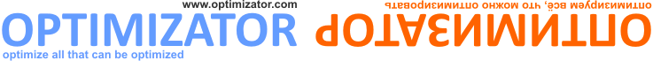 Оптимизатор